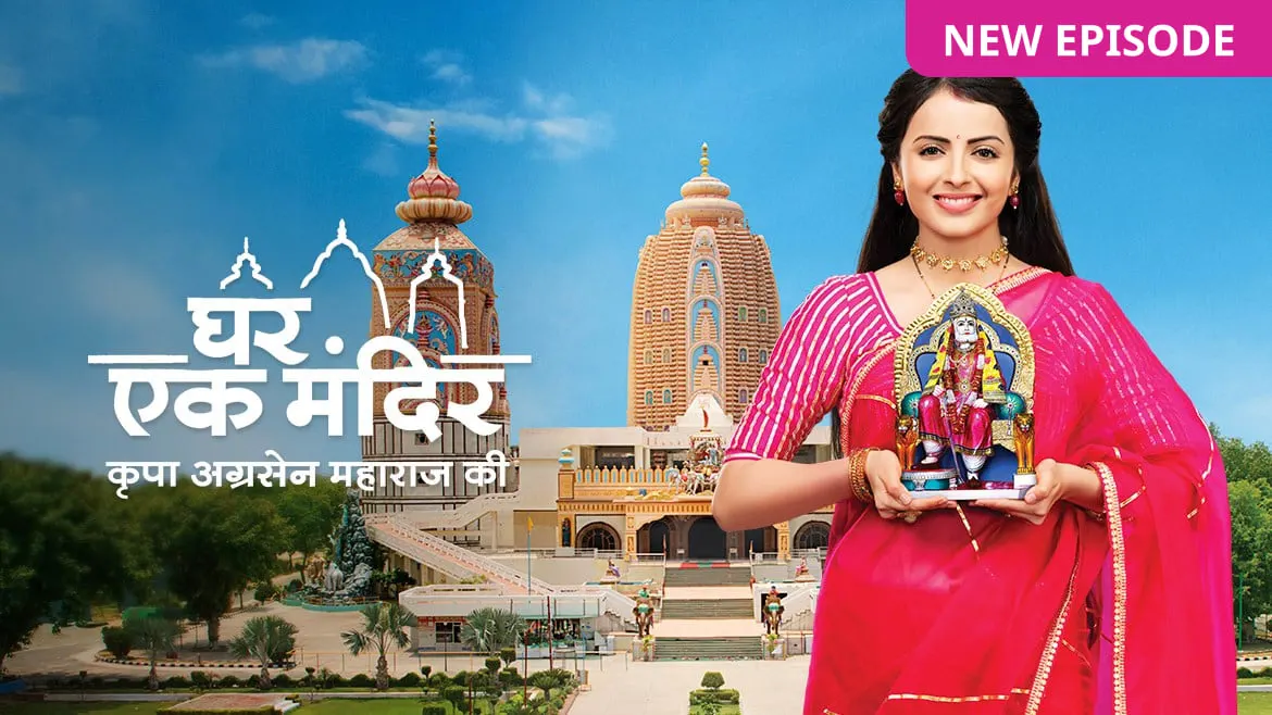 Nayak Marathi Serial Episodes