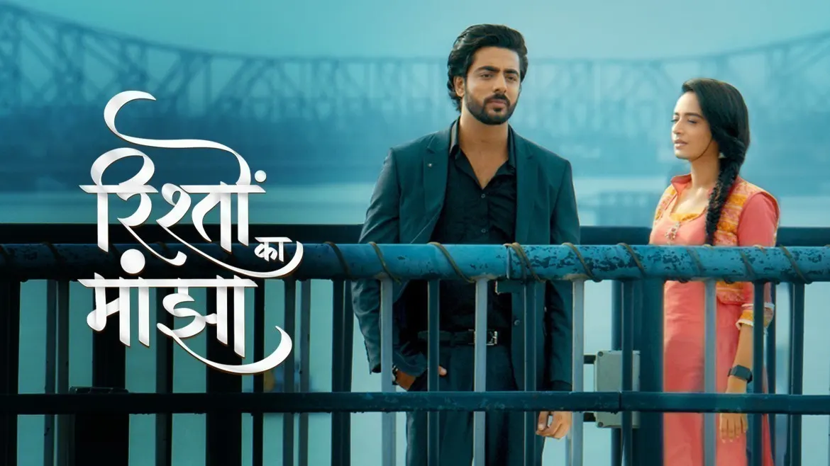 Manjha full movie with english outlet subtitles watch online
