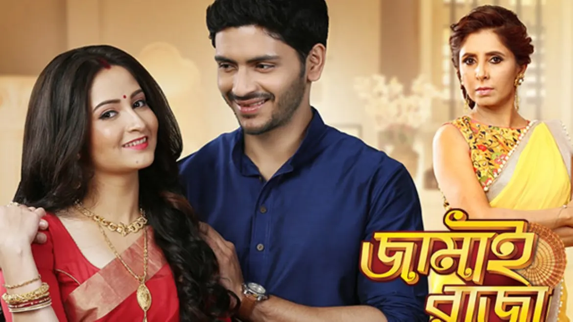 Watch Jamai Raja Bangla Tv Serial From Online Zee5 Subscribe to your favourite channel 👉 plclip.com/user/zeetv get notified about our latest update by clicking the bell icon 🔔 jamai raja is a tale of siddharth khurana (sid), an #hotelier, who falls in #love wit. watch jamai raja bangla tv serial