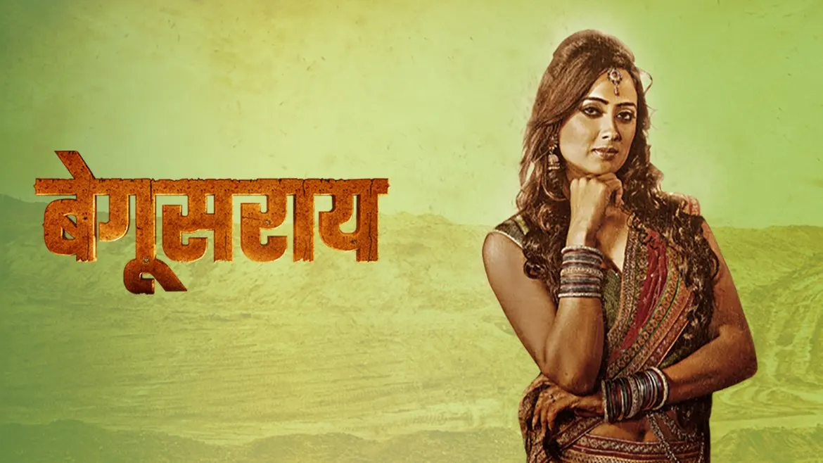Watch Begusarai Tv Serial From Online Zee5 The vampire diaries season 1 episode 22 free download, streaming s1e22. watch begusarai tv serial from online