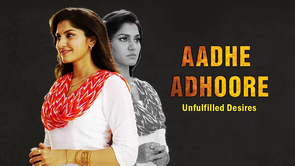 Watch Aadhe Adhoore Tv Serial From Online Zee5 Tumhare bin hum adhoore movie : watch aadhe adhoore tv serial from