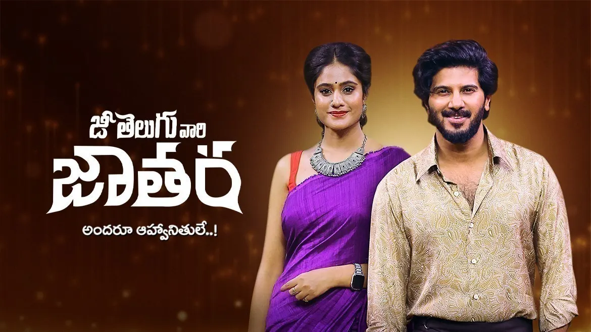 Zee telugu live streaming deals