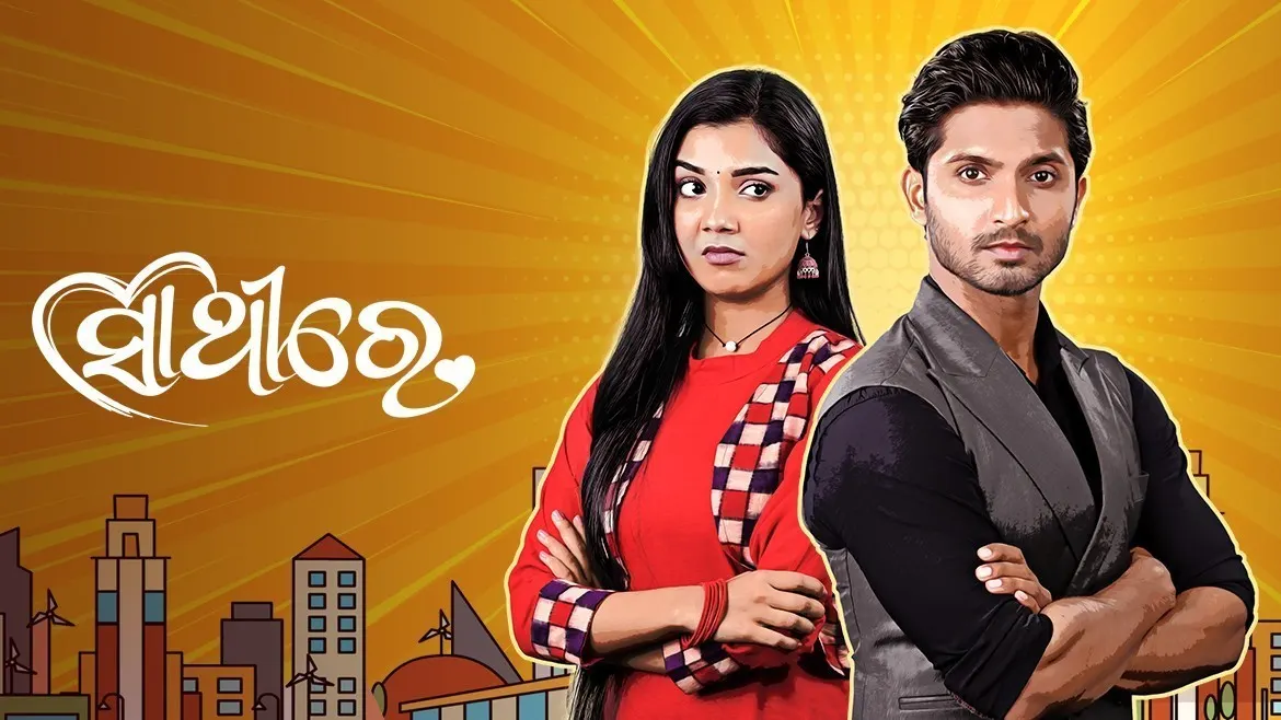 Zee sarthak tv odia live outlet