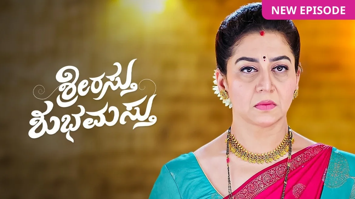 Shrirasthu Shubhamasthu TV Serial Online Watch Tomorrow s