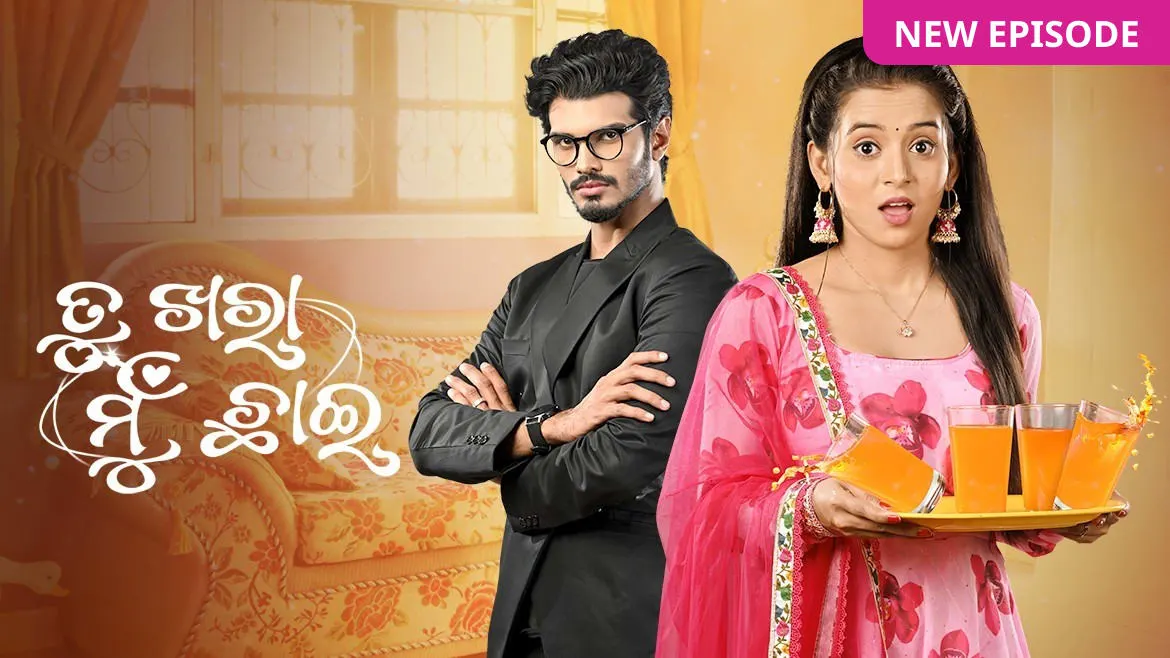 Zee sarthak best sale tv odia live