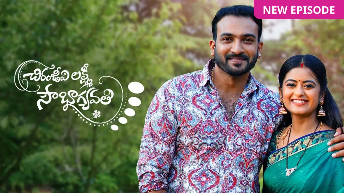 Chiranjeevi Lakshmi Sowbhagyavati TV Serial Online Watch Tomorrow's