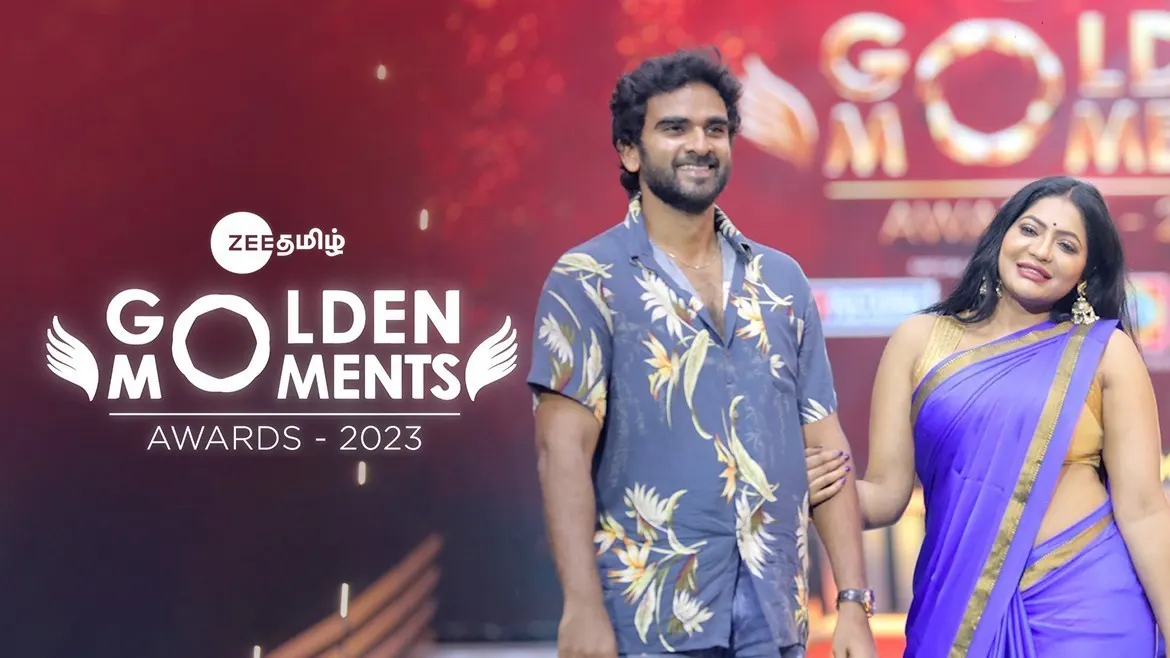 Zee Tamil Golden Moments Awards 2023 TV Serial Watch Zee Tamil Golden Moments Awards 2023