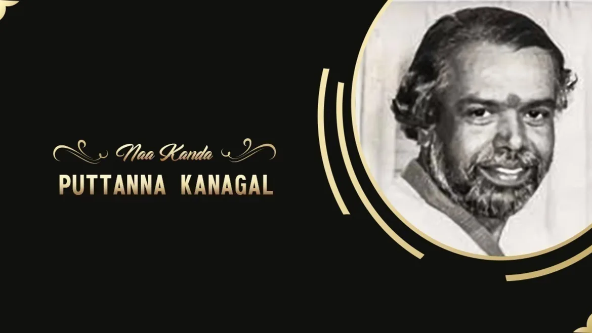 Naa Kanda Puttanna Kanagal TV Serial Watch Naa Kanda Puttanna Kanagal