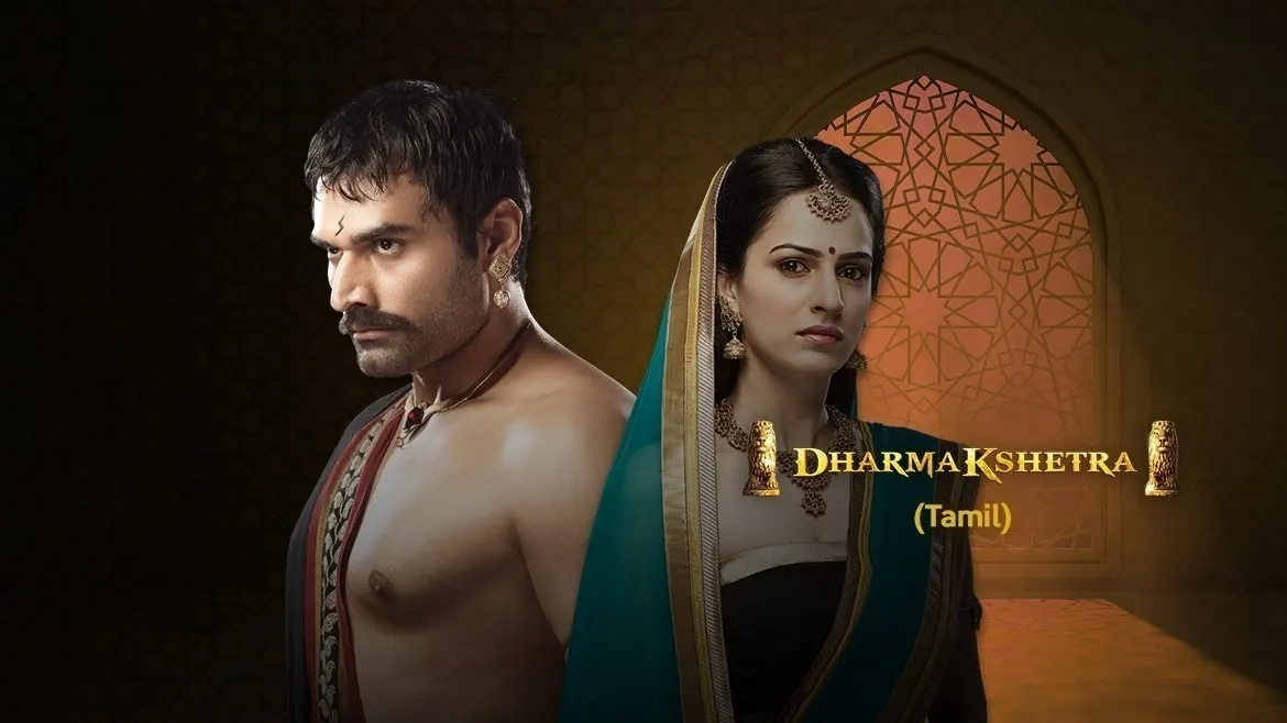 Dharmakshetra full episodes free deals