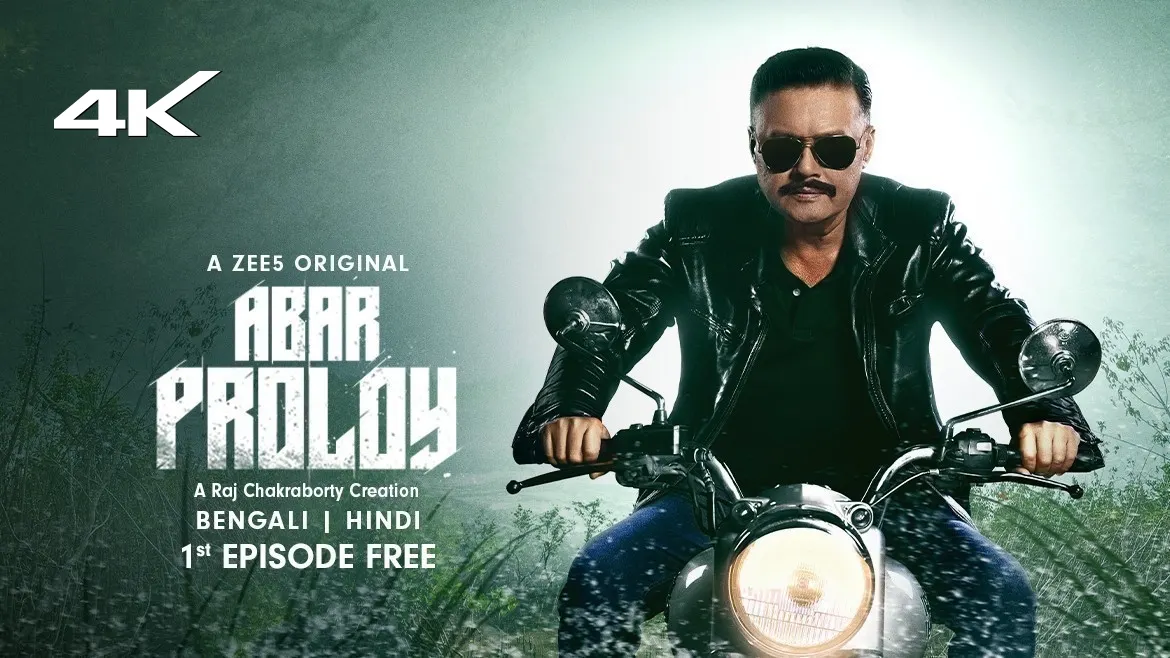 Proloy full hotsell movie download