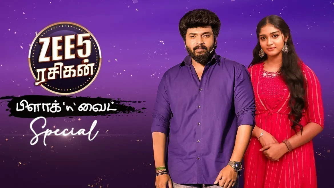 Tamil rasigan clearance online new movies