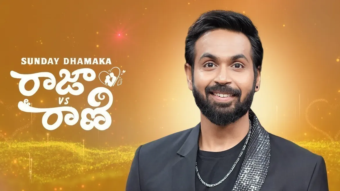 Rani ka raja discount web series watch online