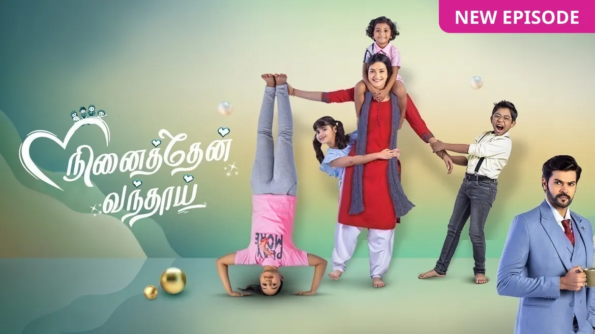 Ninaithen vandhai movie part 1 best sale
