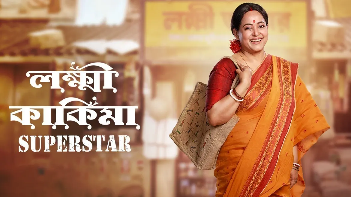 Bhagyalakshmi serial star jalsha today 2025 episode