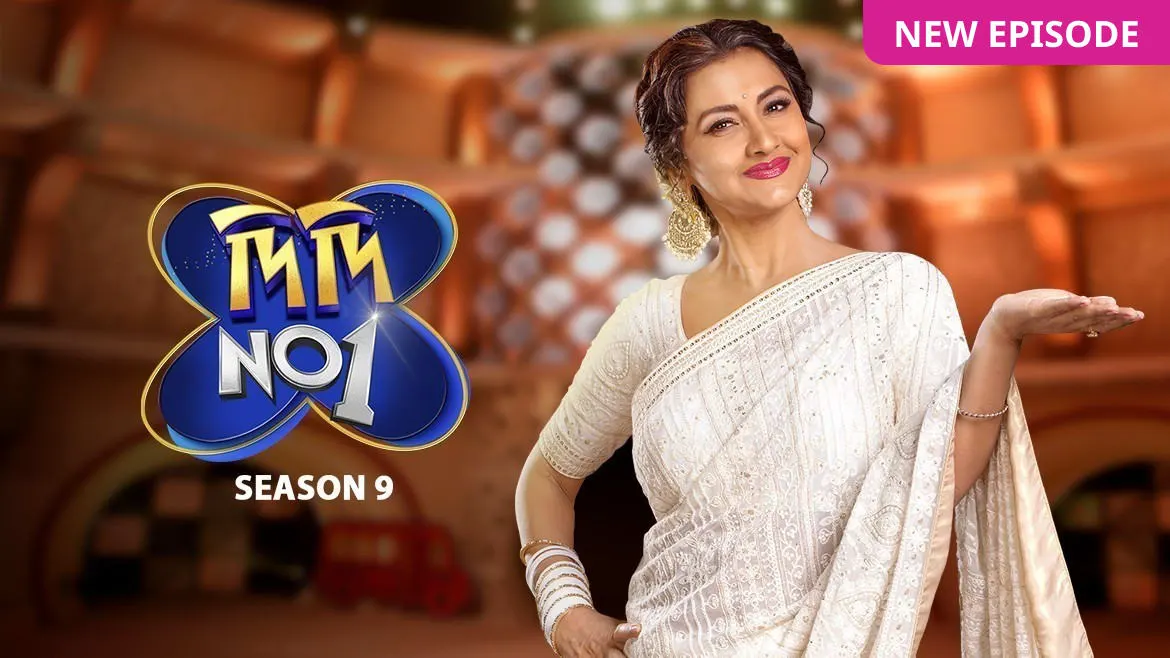 Watch Didi No.1 Season 9 Latest Episodes Online Exclusively on ZEE5