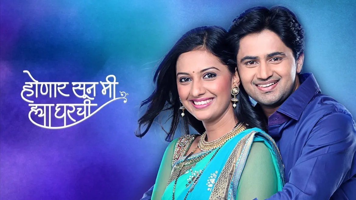 Honaar Soon Mee Hyaa Gharchi TV Serial Watch Honaar Soon Mee