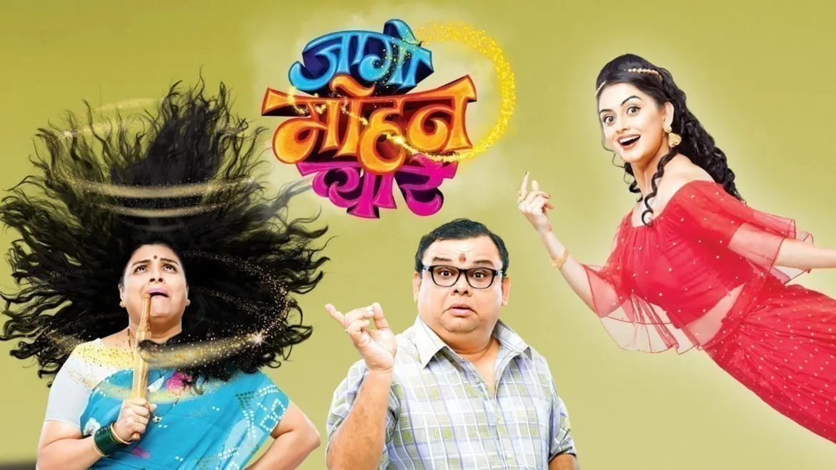 Watch Jaago Mohan Pyare Tv Serial From Online Zee5 That's how doctor card drop rates get stealth nerfed for the 15th time. watch jaago mohan pyare tv serial from