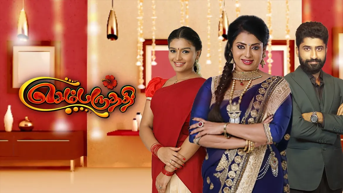 5pa0yffhpsgznm The story is about akhilandeshwari, an influential lady and a matriarch, who is revered by everyone in the family. https www zee5 com global tvshows details sembaruthi 0 6 675