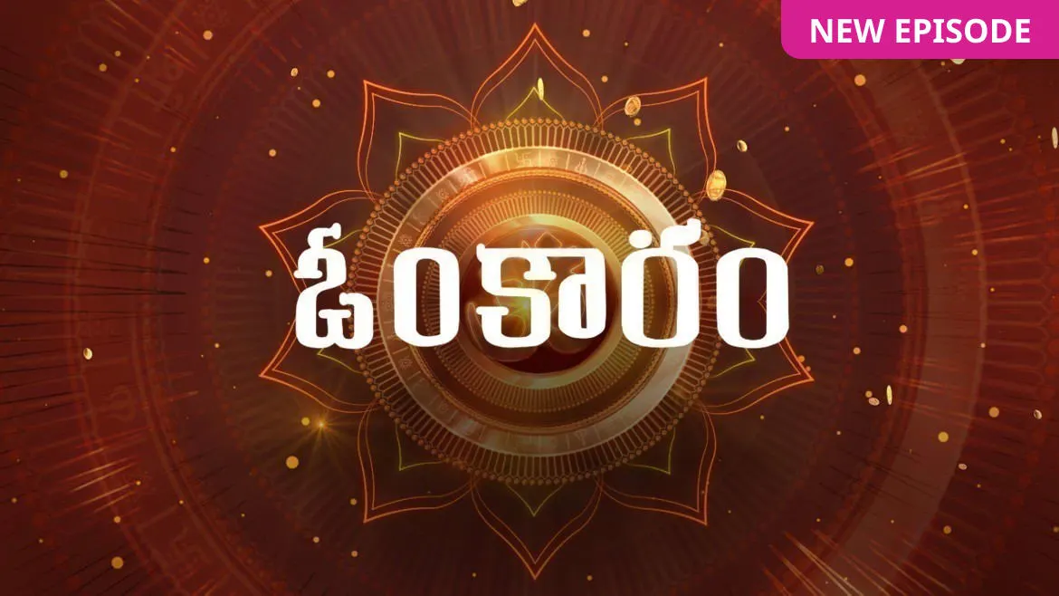 Zee telugu sales live omkaram