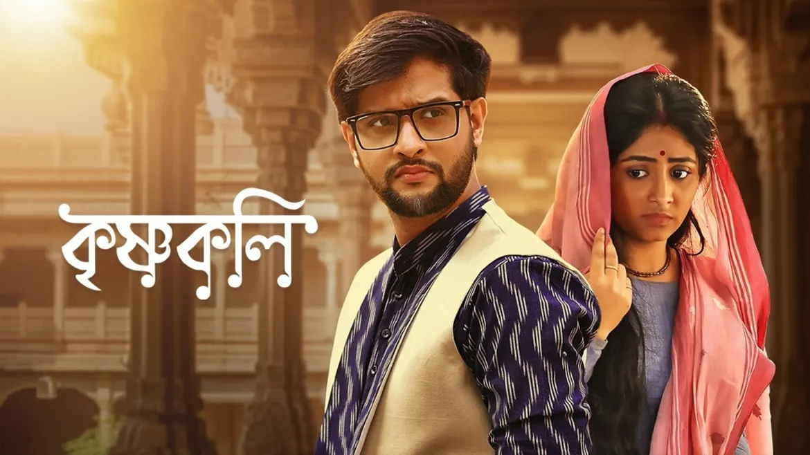 Krishnakoli live zee bangla store