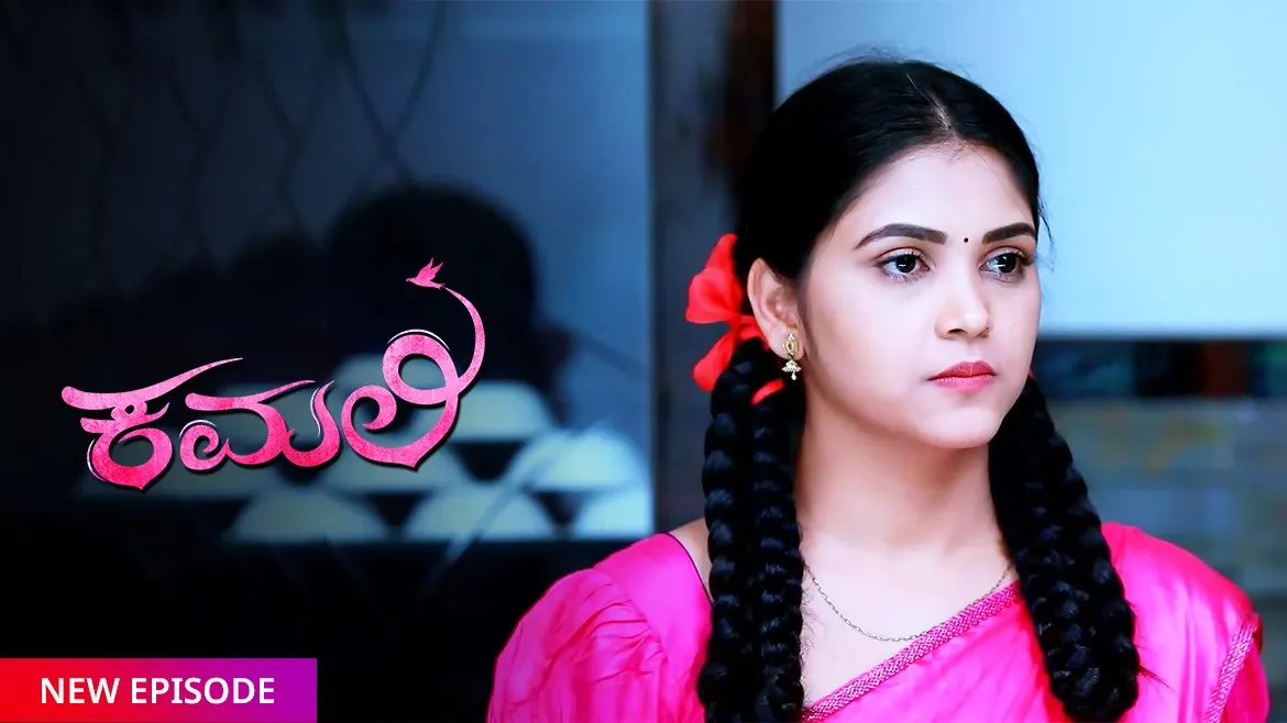 Ol3geuhn48xipm Kamali is a kannada drama television series starring amulya, rachana and niranjan. https www zee5 com global tvshows details kamali 0 6 tvshow 1811804670