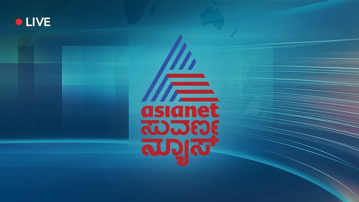 Watch Suvarna News Live TV Channel Streaming Online in HD on ZEE5