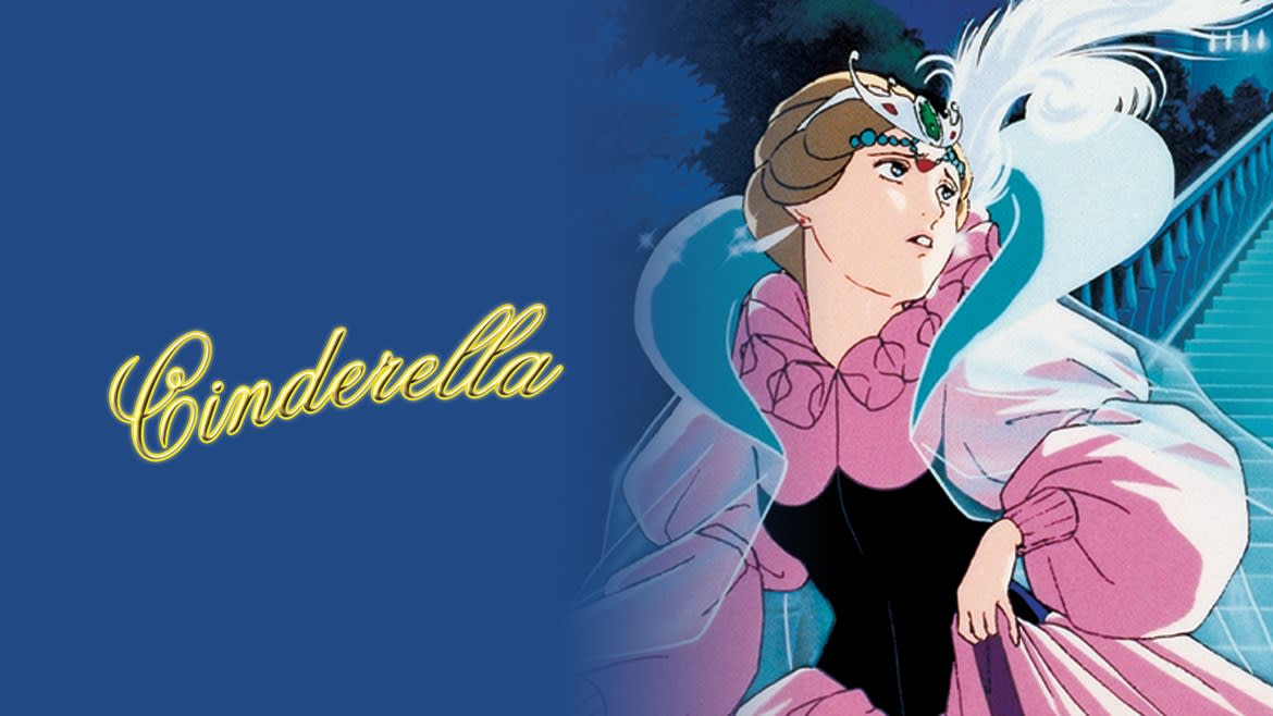 Watch Cinderella Kids Movie Online on ZEE5