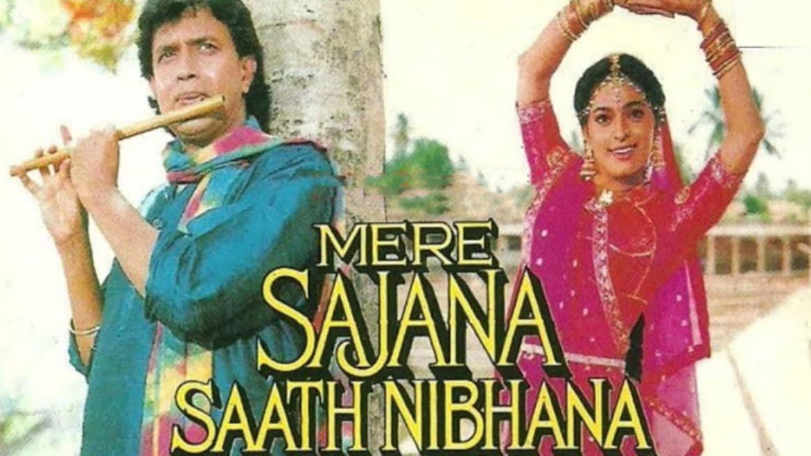 mere sajana saath nibhana movie mp3 songs download mere sajana saath nibhana movie mp3 songs download