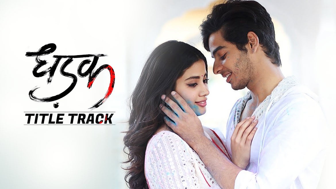 Dhadak movie review and release highlights | Bollywood News - The Indian  Express