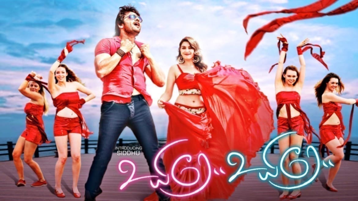 Watch Uyire Uyire Full HD Movie Online on ZEE5 
