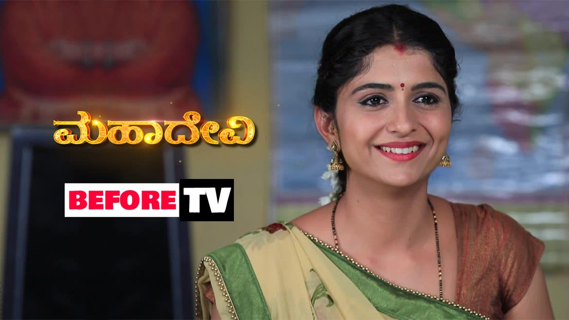 mahadevi kannada serial episodes mahadevi kannada serial episodes