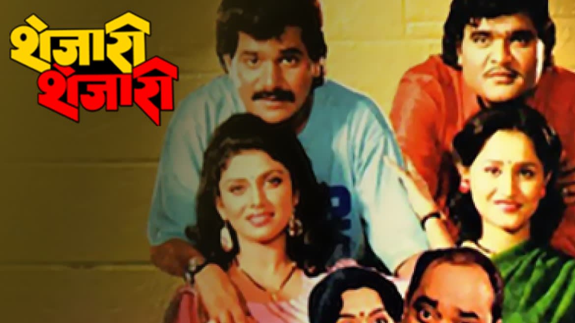 zapatalela movie 1993 all song mp3 zapatalela movie 1993 all song mp3