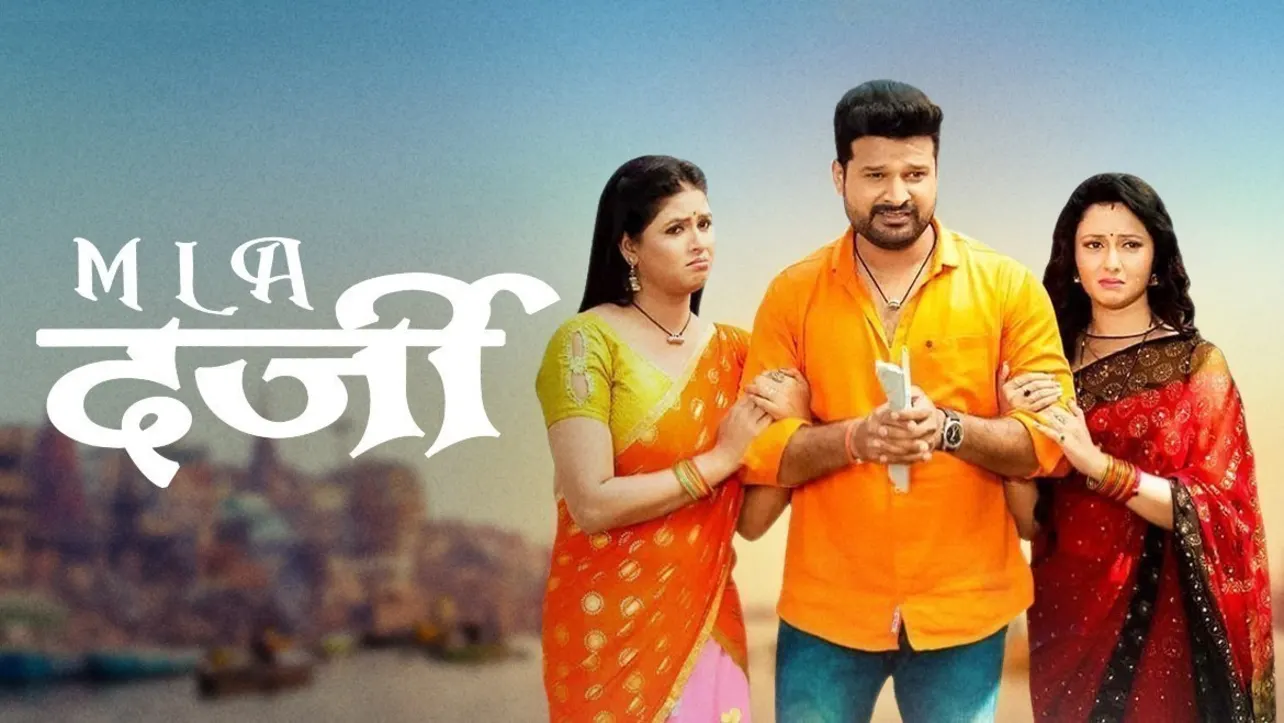 Bhojpuri comedy 2017 hotsell