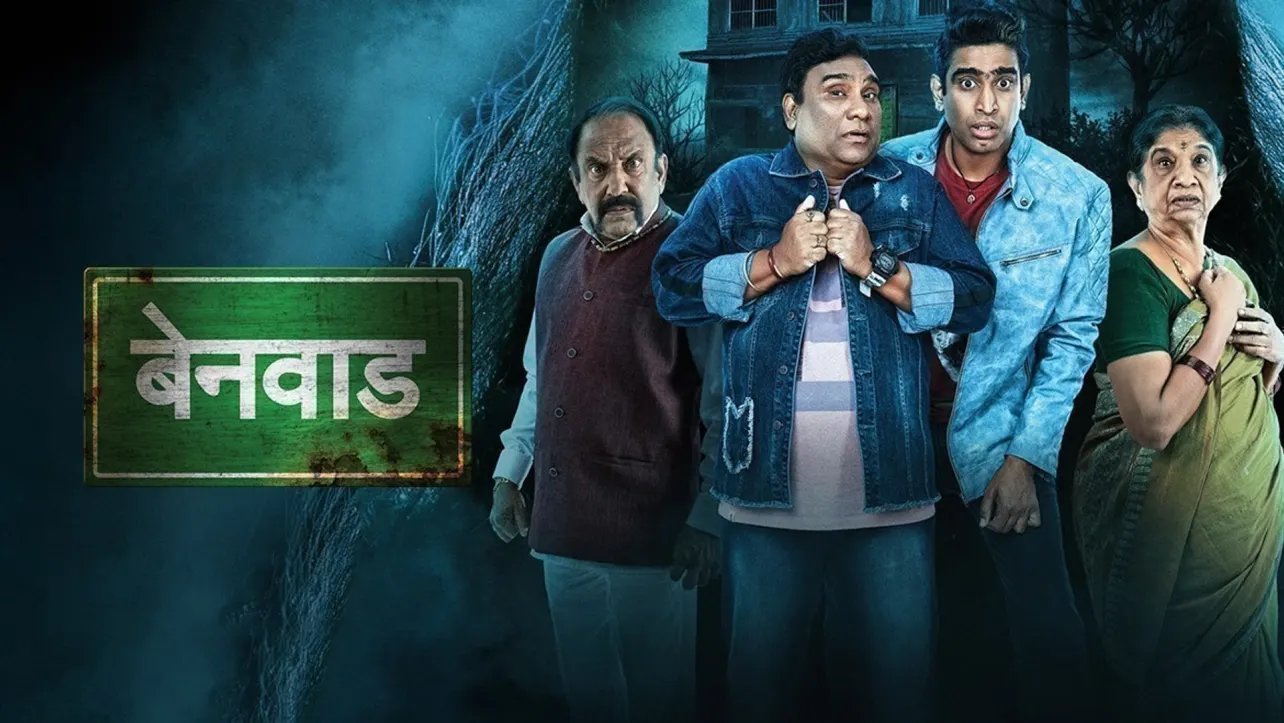 Latest marathi movies hot sale