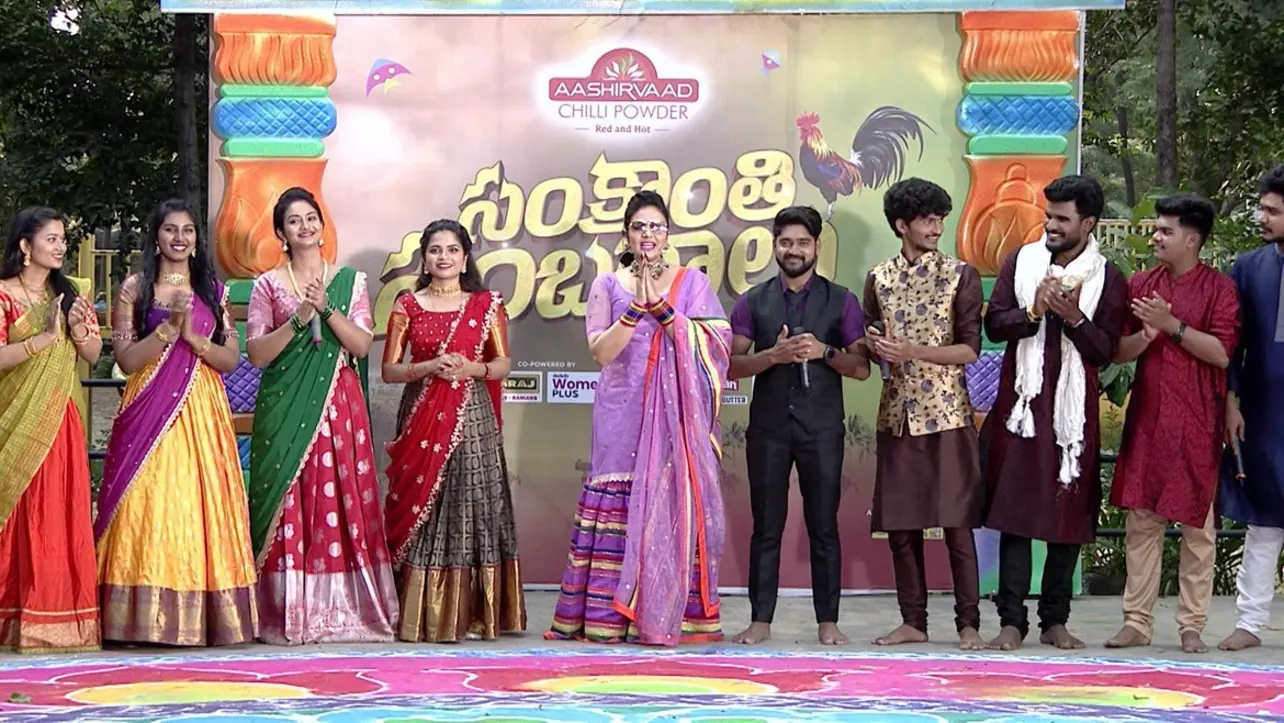 Star maa sankranthi sambaralu 2021 full episode outlet