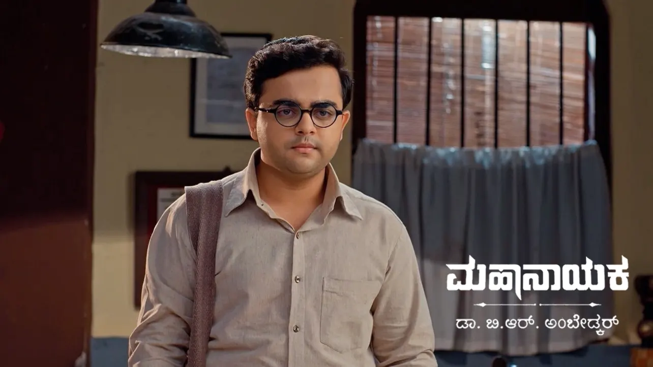 Watch Enjoy All the Episodes of Mahanayaka Dr. B. R. Ambedkar TV Serial Online on ZEE5