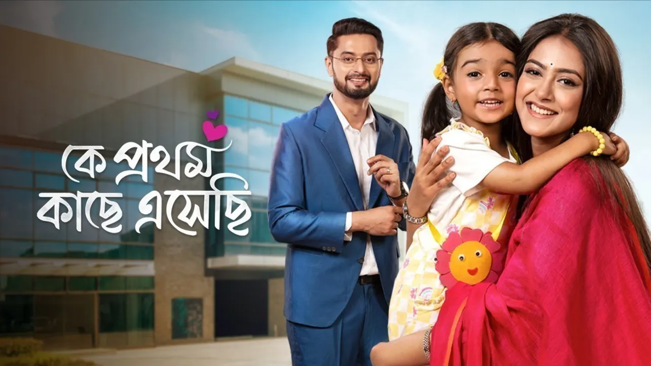 Live telecast of zee bangla best sale