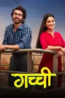 Gulabjaam Movie Online Watch Gulabjaam Full Movie In Hd On Zee5
