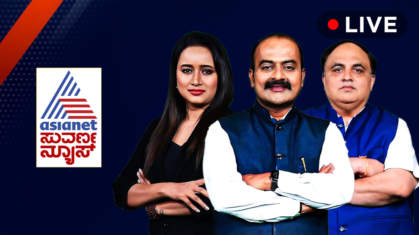 Suvarna News