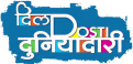 Dil Dosti Duniyadaari
