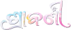 Shrabani