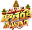 Bonala Jatharaki Vastunnam