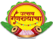 Utsav Ganarayach 2026