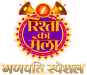 Zee Rishton Ka Mela 2026