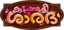 Kudumbashree Sharada