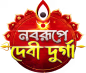 Mahalaya - Noborupe Debi Durga