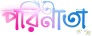 Parineeta