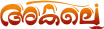 Akale