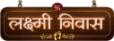 Lakshmi Niwas