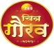 ZEE Chitra Gaurav Puraskar 2025